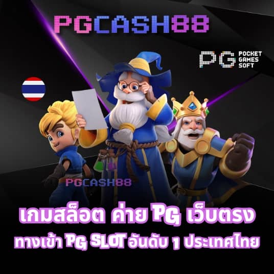 สล็อตm24