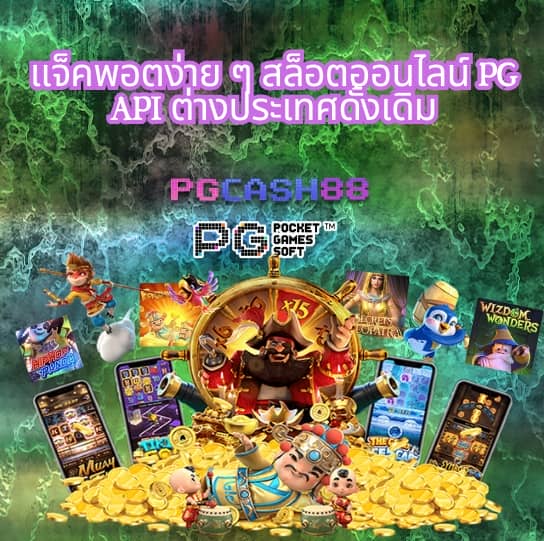 สล็อตm24