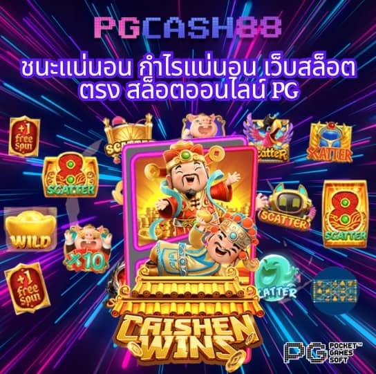 สล็อตm24