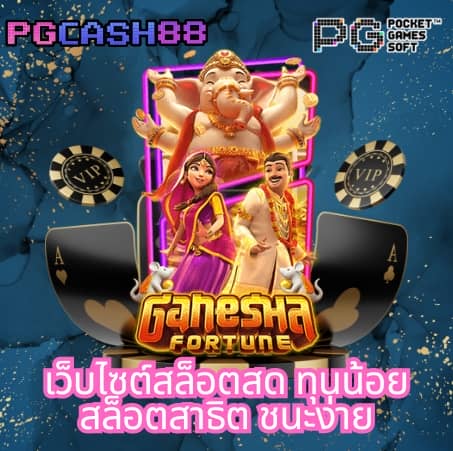 สล็อตm24